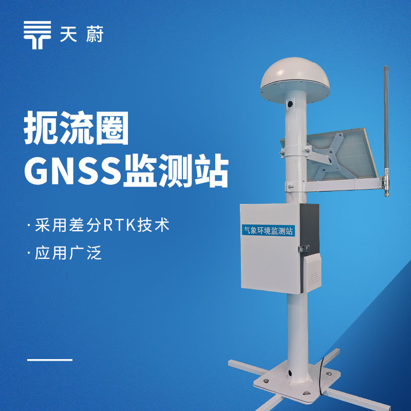 桥梁振动异常如何发现？GNSS 位移监测站实时追踪，为桥梁健康检测提供数据支撑
