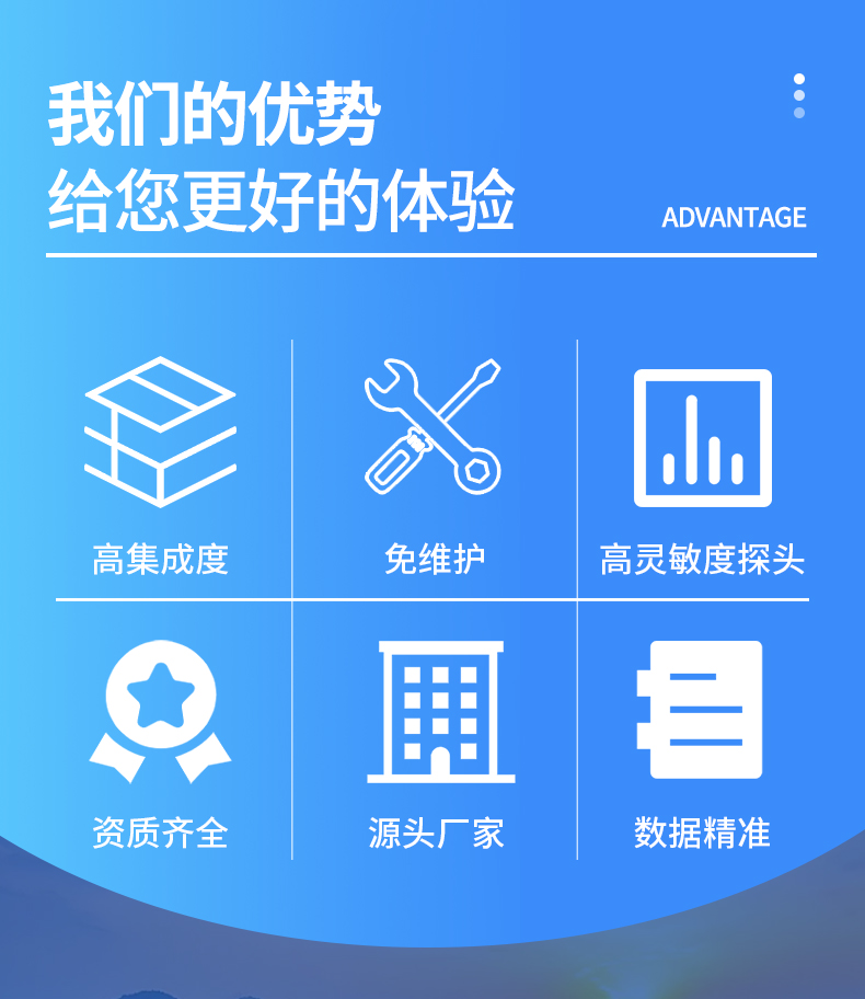 天蔚售后服务有保障