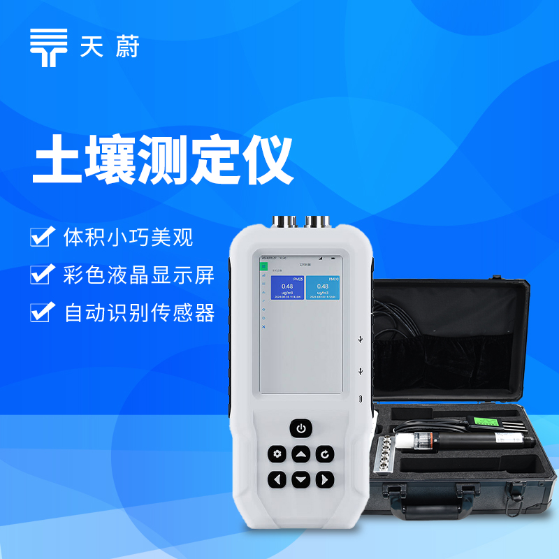 土壤墒情监测仪选型：2026农田节水灌溉指南