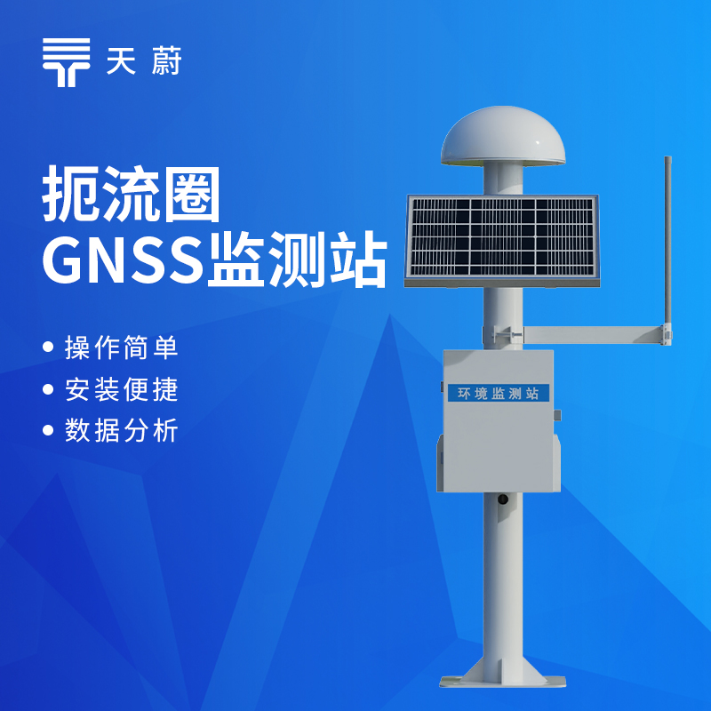 2026 年GNSS基坑位移监测站价格行情：多少钱一套算合理