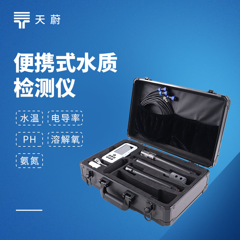 水产养殖检测仪这样选！天合 TH‑SS03B 和天蔚 TW‑SS05 两款专业推荐